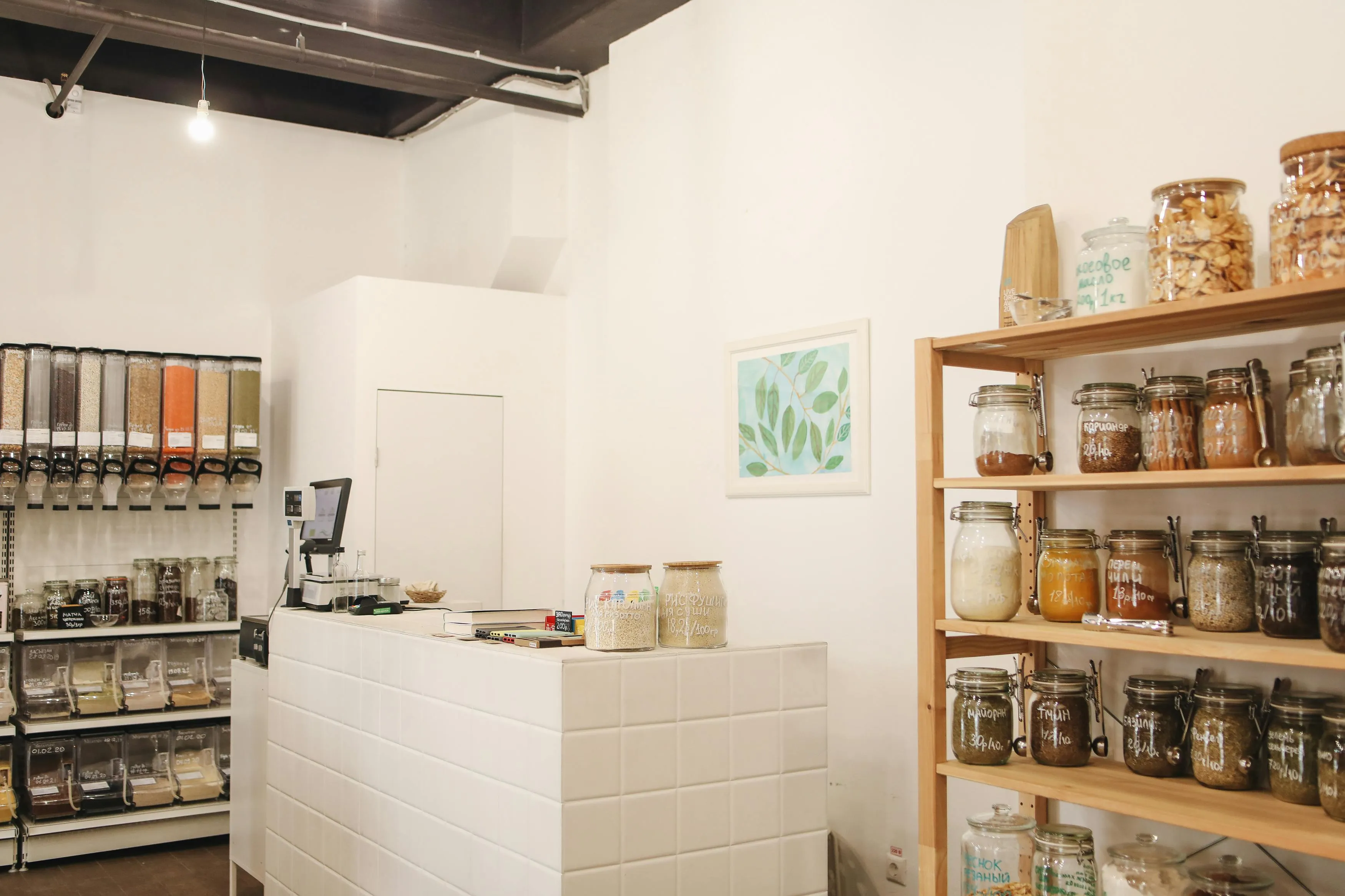 Retail display unit inspiration